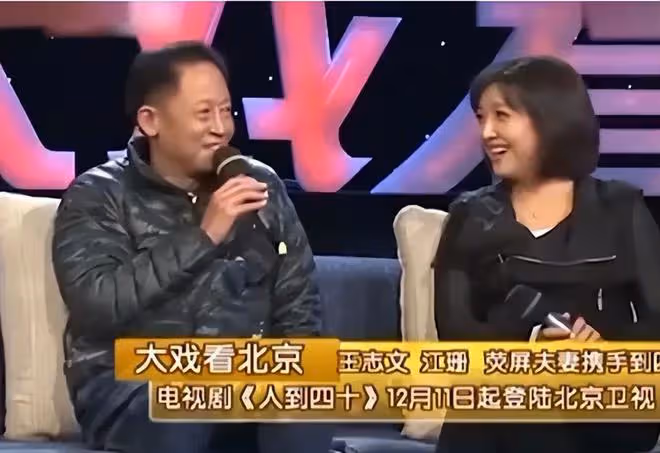 假戲真做?王志文:「除了我太太以外,江珊是我的太太的感覺。」