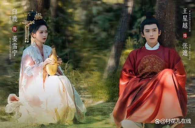 王星越新劇四搭白鹿竟，是於正逼演，內幕曝光