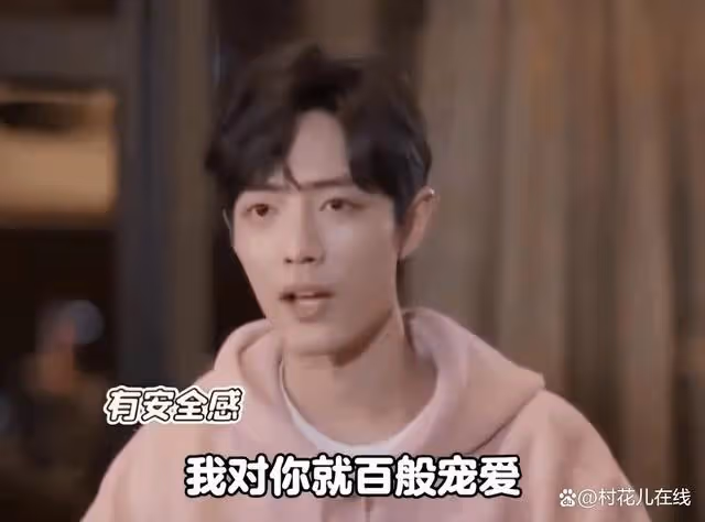 肖戰幫趙露思宣傳新劇登熱搜，意外被挖出寵妻言論網友狂贊好男人