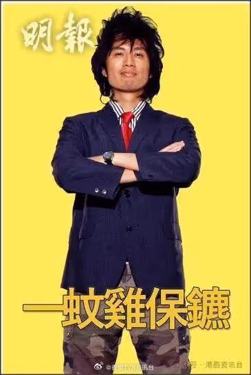 黃子華不做「神」 隨時準備退休:觀眾不再喜歡自動消失