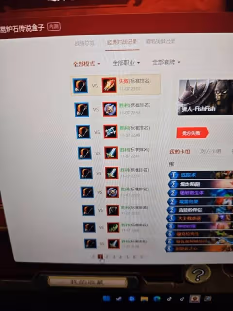 《爐石傳說》深暗領域版本蛋獵卡組分享