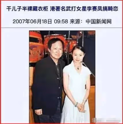 與楊紫瓊齊名,嫁億萬富豪,被老公現場捉到與乾兒子不倫戀,她如今怎麼樣了?
