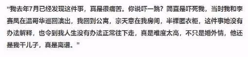 與楊紫瓊齊名,嫁億萬富豪,被老公現場捉到與乾兒子不倫戀,她如今怎麼樣了?