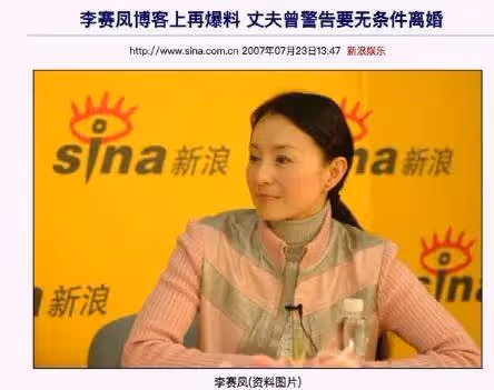 與楊紫瓊齊名,嫁億萬富豪,被老公現場捉到與乾兒子不倫戀,她如今怎麼樣了?
