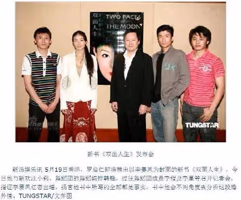 與楊紫瓊齊名,嫁億萬富豪,被老公現場捉到與乾兒子不倫戀,她如今怎麼樣了?