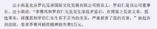 與楊紫瓊齊名,嫁億萬富豪,被老公現場捉到與乾兒子不倫戀,她如今怎麼樣了?