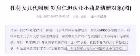 與楊紫瓊齊名,嫁億萬富豪,被老公現場捉到與乾兒子不倫戀,她如今怎麼樣了?