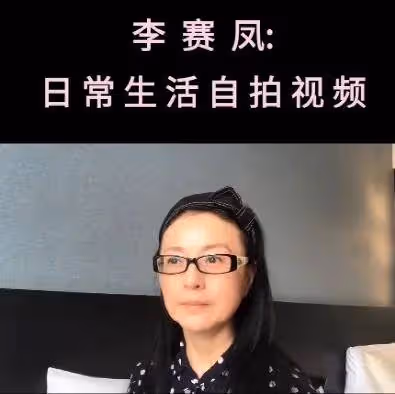 與楊紫瓊齊名,嫁億萬富豪,被老公現場捉到與乾兒子不倫戀,她如今怎麼樣了?