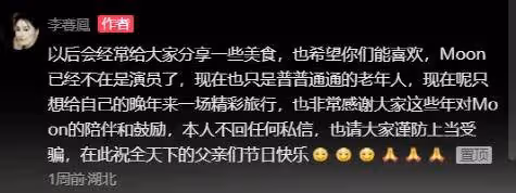 與楊紫瓊齊名,嫁億萬富豪,被老公現場捉到與乾兒子不倫戀,她如今怎麼樣了?