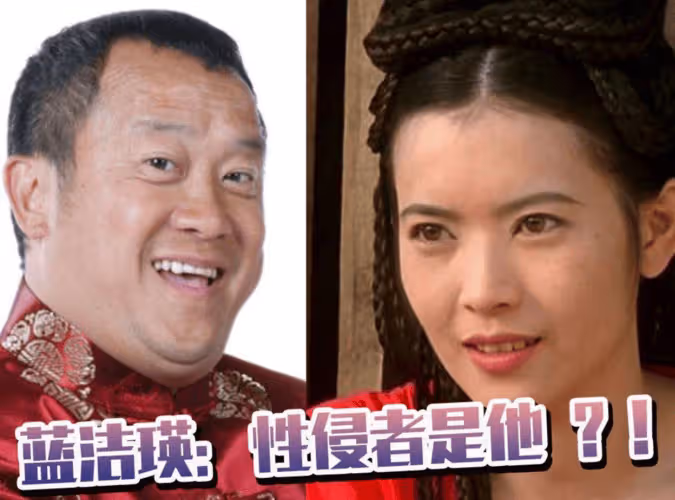 兩任男友3年間接連自殺,昔日女星遭大佬性侵發瘋,死後3天才發現,誰下的黑手
