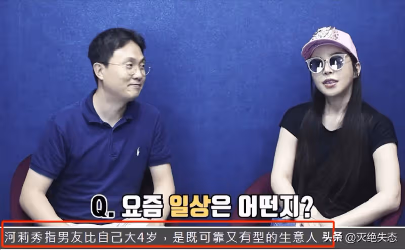 韓國「變性女星」河莉秀:結婚10年後老公跑了,身體垮了,近況如何?