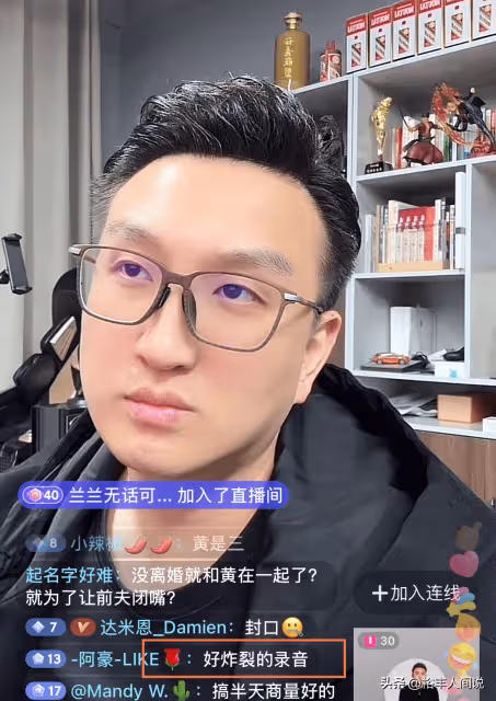 曝葉珂「炸裂」通話錄音!為嫁黃曉明簽署保密協議,諸多細節曝光