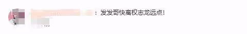 周潤發、劉嘉玲和權志龍合影,回顧紅頭髮美甲的權志龍站C成焦點