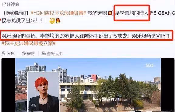 周潤發、劉嘉玲和權志龍合影,回顧紅頭髮美甲的權志龍站C成焦點
