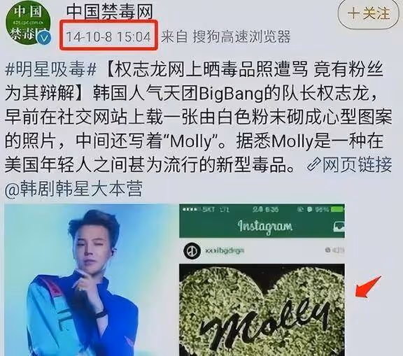 周潤發、劉嘉玲和權志龍合影,回顧紅頭髮美甲的權志龍站C成焦點
