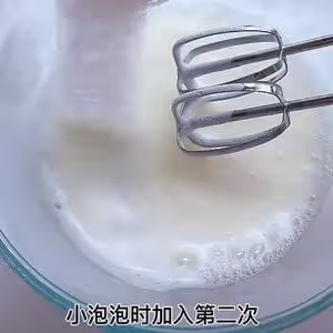 原味基礎蛋糕卷