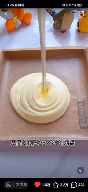 原味基礎蛋糕卷
