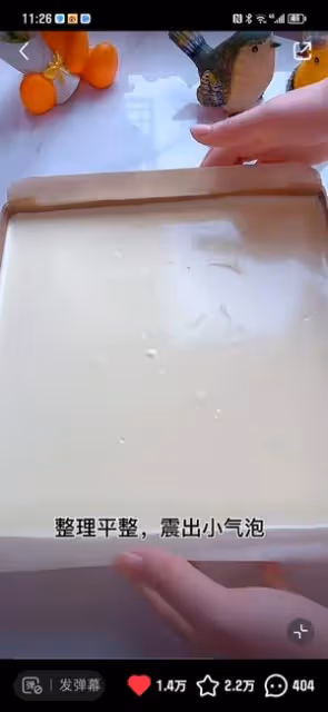 原味基礎蛋糕卷