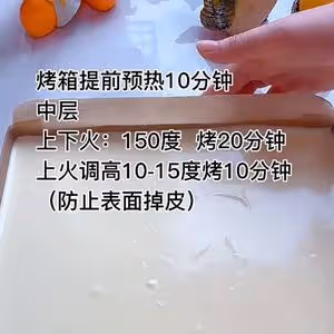 原味基礎蛋糕卷