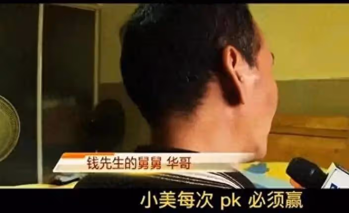 59歲「榜一大哥」:賣房子給女主播打賞,200萬花完後被主播拉黑