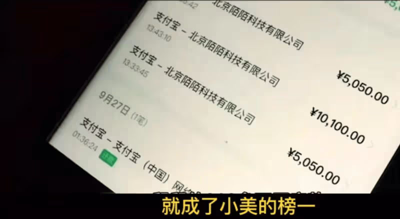59歲「榜一大哥」:賣房子給女主播打賞,200萬花完後被主播拉黑