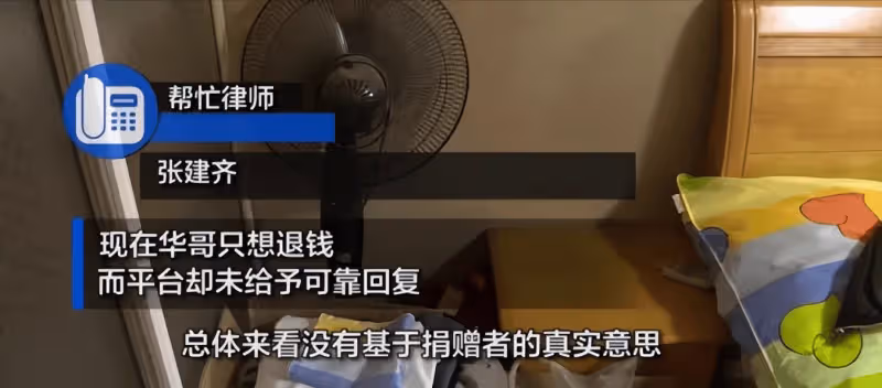 59歲「榜一大哥」:賣房子給女主播打賞,200萬花完後被主播拉黑