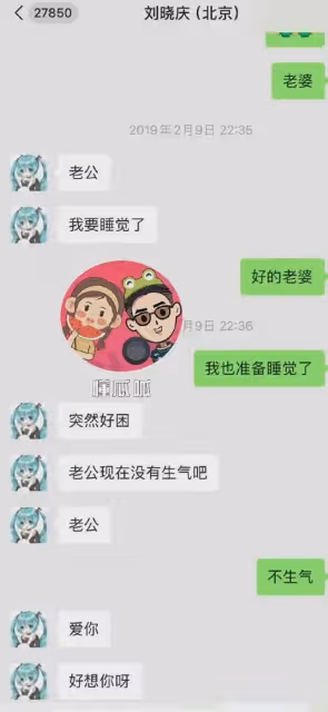 前男友再曝劉曉慶「虎狼之詞」!視頻流出尺度炸裂太火辣