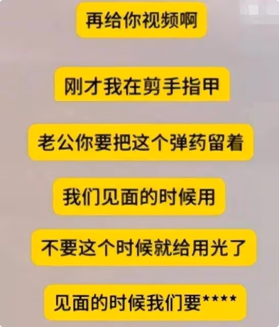 前男友再曝劉曉慶「虎狼之詞」!視頻流出尺度炸裂太火辣