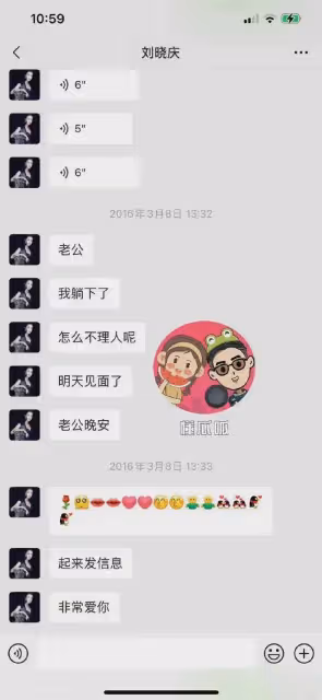 前男友再曝劉曉慶「虎狼之詞」!視頻流出尺度炸裂太火辣
