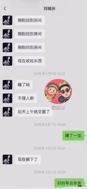 前男友再曝劉曉慶「虎狼之詞」!視頻流出尺度炸裂太火辣