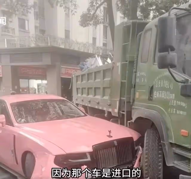勞斯萊斯女車主丈夫坦言拒賠原因:確實有流量因素,但更相信「好人有好報」