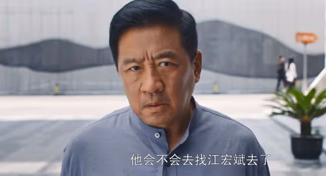 《好團圓》大結局：強姦向南，重傷江家巧、江曉彤，江宏斌作死