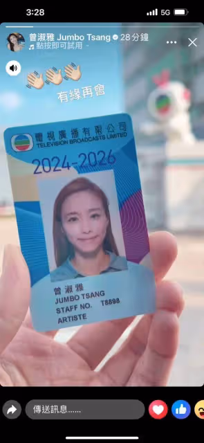 TVB小花突然髮長文宣布離巢,直言盡力過不後悔,去年結婚誕下愛兒