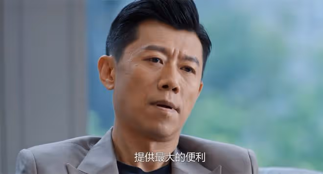 《好團圓》大結局：看懂向前給高平20萬，放過李書，才知她多精明