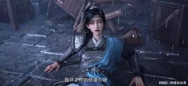 劍來:馬家出事,馬苦玄強行囚禁一美女,寧姚特意去找一個人