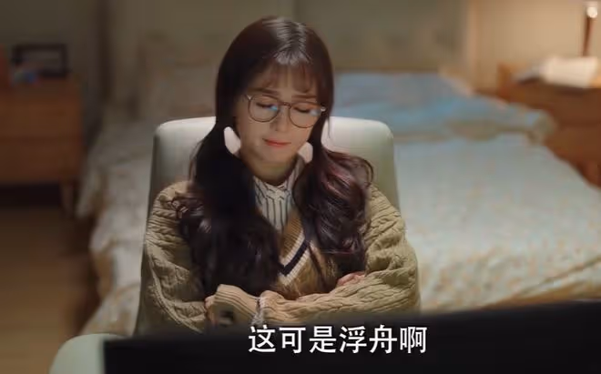 凌妙妙和慕子期最後的結局,永夜星河男女主解鎖現實身份