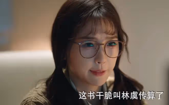 凌妙妙和慕子期最後的結局,永夜星河男女主解鎖現實身份
