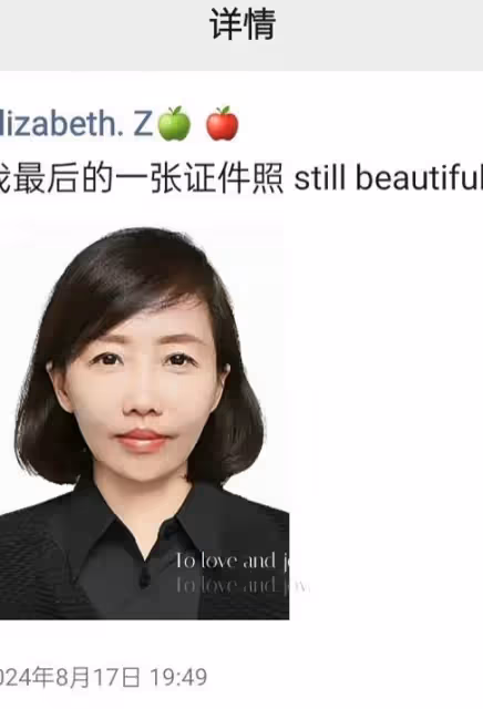 沙白白最後生活照公開,閨蜜分享其朋友圈,大家都誤解她了