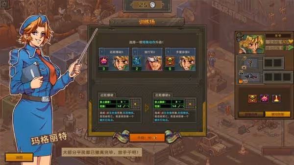 《合金彈頭:戰略版》設定介紹及玩法解析