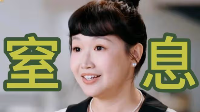 《再見愛人》引熱議:麥琳消費觀引爭議,節省還是自私?