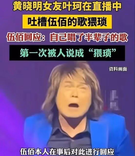 葉珂官宣退網！否認上過名媛培訓班，闢謠前夫出軌，想做回平凡人