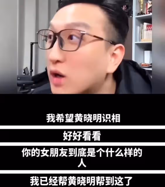 葉珂官宣退網！否認上過名媛培訓班，闢謠前夫出軌，想做回平凡人