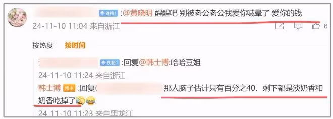 葉珂官宣退網！否認上過名媛培訓班，闢謠前夫出軌，想做回平凡人