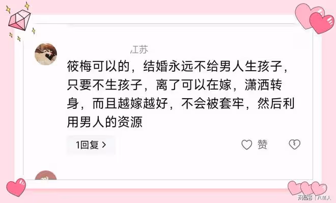 馬筱梅才是高手!汪小菲已被她輕鬆拿捏,自曝11月將自己直播帶貨