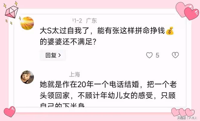 馬筱梅才是高手!汪小菲已被她輕鬆拿捏,自曝11月將自己直播帶貨