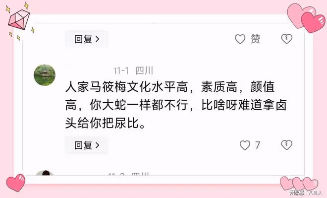 馬筱梅才是高手!汪小菲已被她輕鬆拿捏,自曝11月將自己直播帶貨