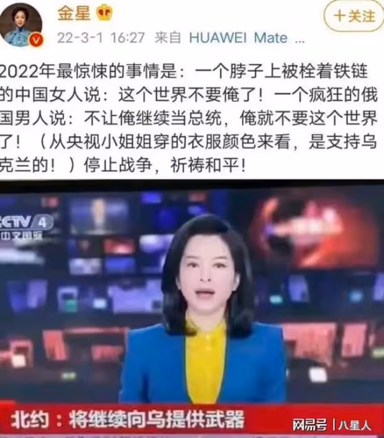 金星舞團演出被禁！屢次為自己發文鳴不平，網友：「一點不冤枉」