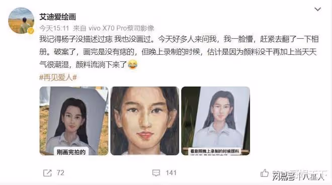 別罵了!這一次我們都錯怪楊子了,全網都欠他一個道歉