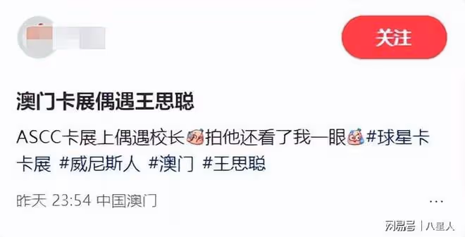 王思聰洗清冤屈後低調回國!瘦了一圈表情冷漠,千億家產卻穿破洞褲