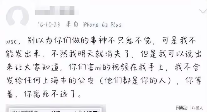 王思聰洗清冤屈後低調回國!瘦了一圈表情冷漠,千億家產卻穿破洞褲